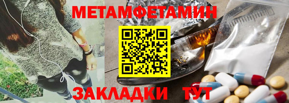 АМФЕТАМИН  Амфетамин 97%  Вход с VPN  Похвистнево 