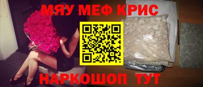 прущая мука Бугуруслан