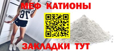 прущая мука Бугуруслан