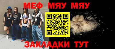 прущая мука Бугуруслан