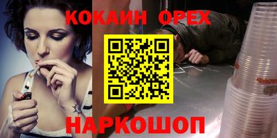 прущая мука Бугуруслан