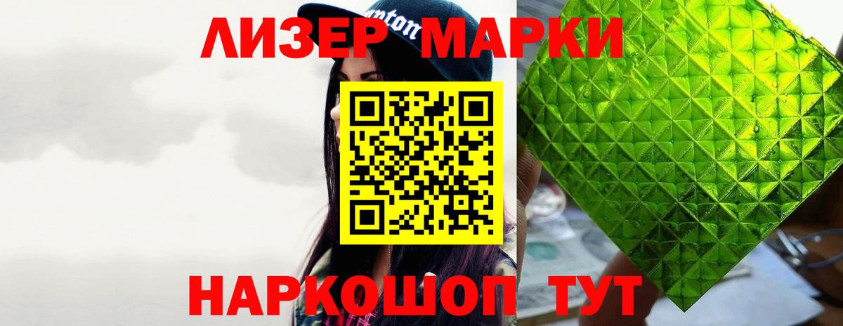 ОМГ ОМГ как войти  ЛСД экстази ecstasy  Вход с VPN  Лсд 25 экстази кислота  Похвистнево 