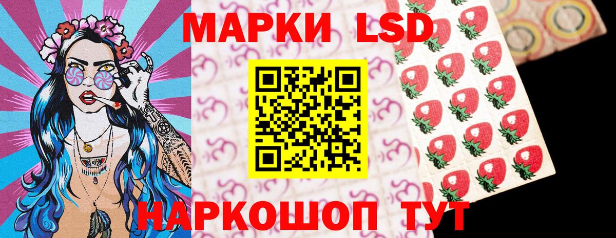 Похвистнево  Наркотические марки 1,8мг  Марки NBOMe  Вход с VPN 