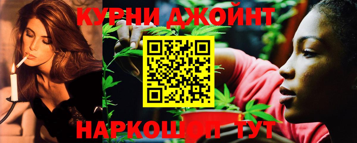 Похвистнево  Конопля SATIVA & INDICA  Шишки марихуана индика  Вход с VPN 
